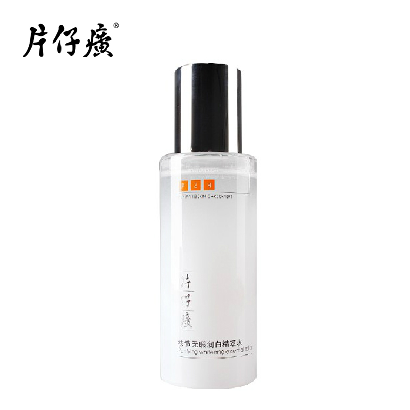 片仔癀化妆品 无暇润白精萃水 提亮肤色滋润保湿补水爽肤水