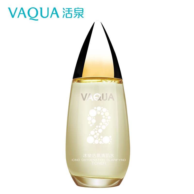 活泉冰泉清肌水125ml补水保湿爽肤水收缩毛孔活肤修护滋养柔肤水
