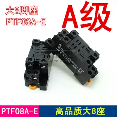 High quality PTF08A-E relay base Big 8 pin socket holder for LY2NJ HH62P