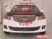 Chery E5 front cover bright strip tailgate license plate guard plate decorative bright strip 14 new E5 cover trunk light strip