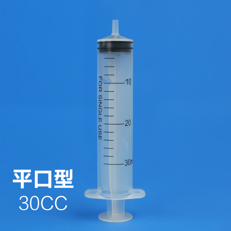 Plastic syringe push type 30cc with scale experiment with glue injection machine industrial supplies point glue Note glue equipment