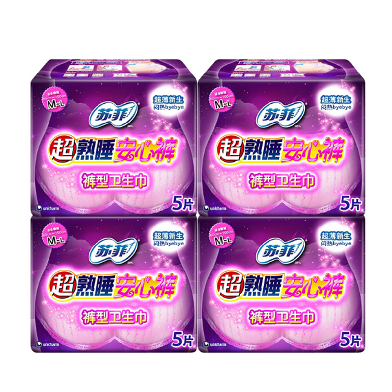 【天猫超市】苏菲卫生巾超熟睡夜用安心裤M码20片套装
