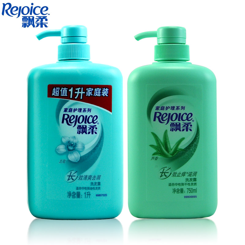 飘柔洗发水芦荟止痒滋润750ml+兰花清爽去屑1000ml套装改善发质