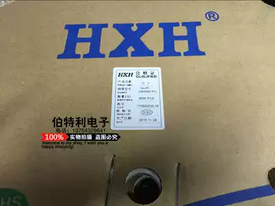 HXH Red Star connector XHTJC3(2 5mm) with terminal a roll of 6K material: phosphor bronze
