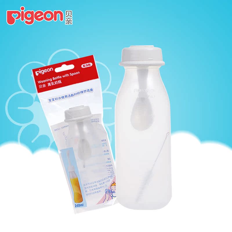 贝亲奶瓶离乳奶瓶配汤匙pp奶瓶防摔DA21-22婴儿离乳用品奶瓶贝亲