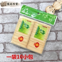 5-bag toothpick ultra-fine portable small package with tasteless sanitary toothpicks Bamboo Sign Wine Mat Hotel Restaurant