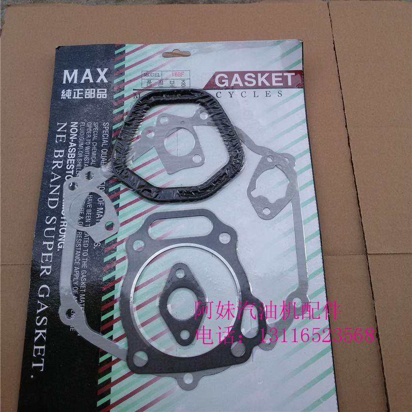 Gasoline generator accessories 188F 190 pump power full set gasket GX390 agricultural machinery full machine paper gasket
