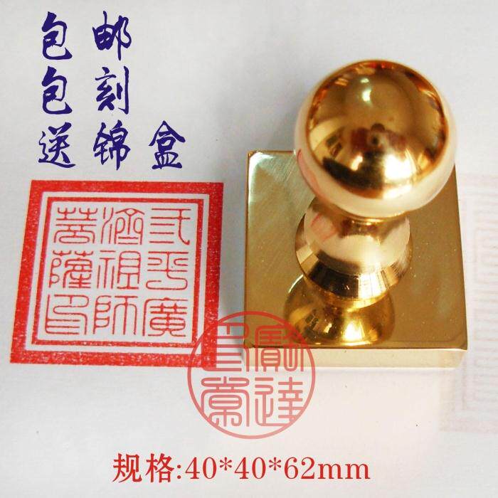 Customize all-brass seal Buddha statue Three-treasure seal brass pure bronze square seal seal engraving Buddhist monk Baosquare 40mm-Taobao