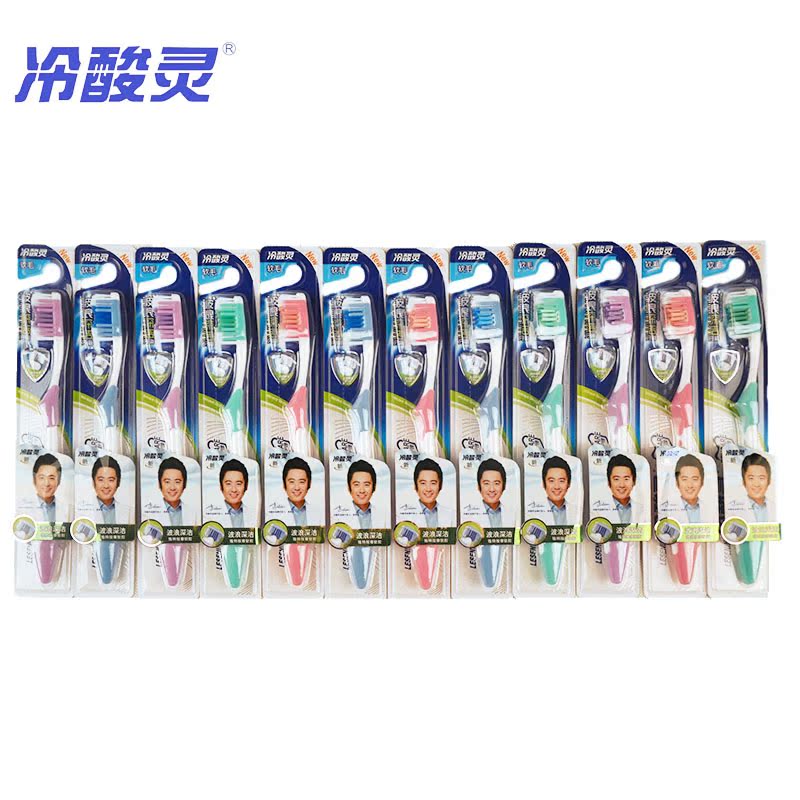 冷酸灵波浪深洁牙刷/清洁牙齿/口腔护理/按摩软胶买10支送2支