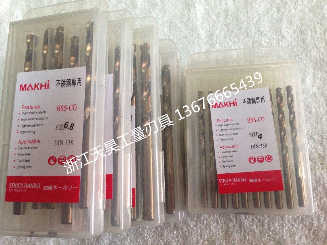 Stainless steel special with cobalt twist drill 5 1mm5 2mm5 3mm-9 8mm9 9mm10mm