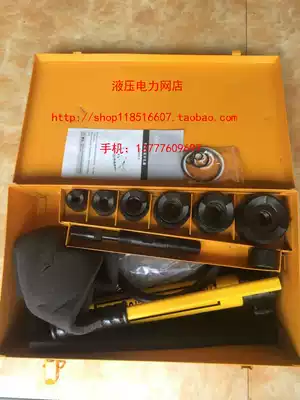 Taizhou Juli Jade Gongli Stainless Steel Hydraulic Drilling Machine SYK-15 Hydraulic Puncher with Round Die 1