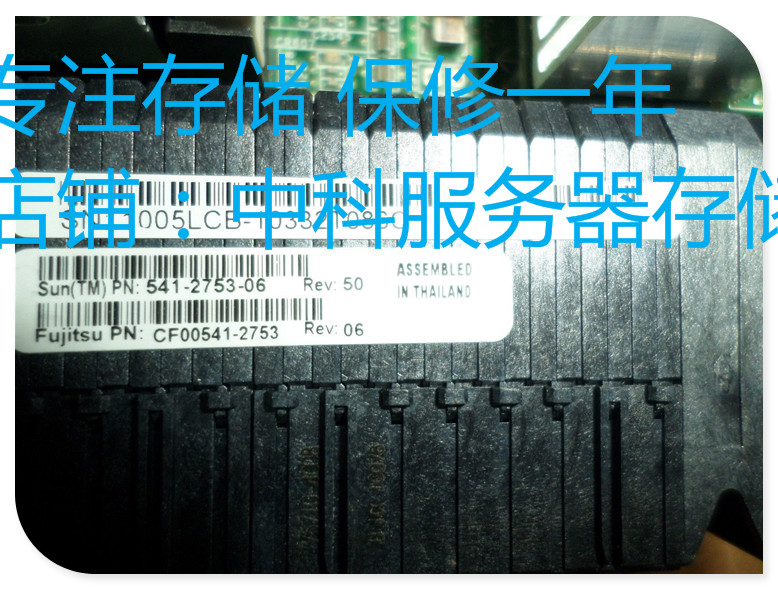 Fujitsu 8-Core 1 4GHz CPU Memory Module CF00541-2753 Disassembly