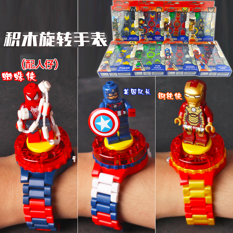 Compatible Lego Assembly Building Blocks Hero League Swivel Paparazzi Watches Children Enlightenment Toy Gift