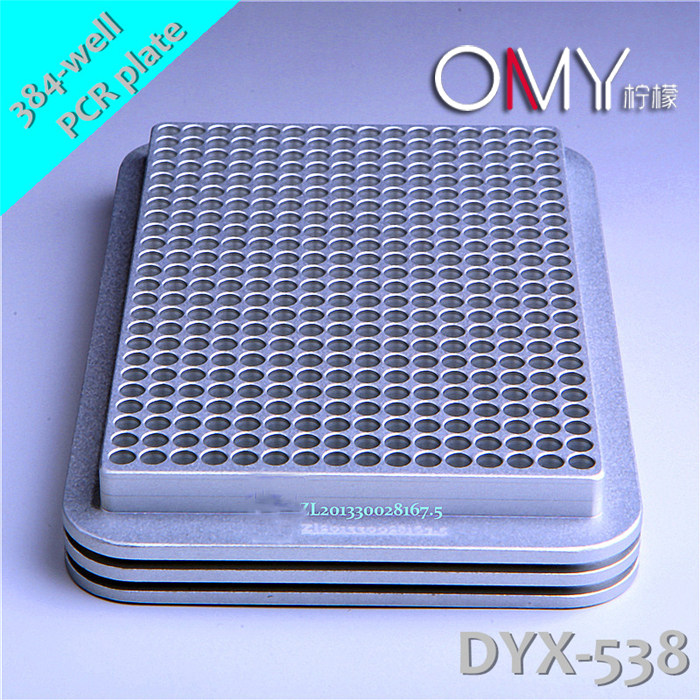 恒温盘 Rack XT PCR384【384孔板 XTPCR管冷却模块】V 形孔-Shape