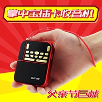 SAST / SAST N-500 mini xách tay loa nhỏ máy nghe nhạc radio radio ông già Walkman u đĩa mới sạc mp3 âm thanh FM tin tức người già nghe máy kể chuyện - Trình phát TV thông minh đầu phát 4k