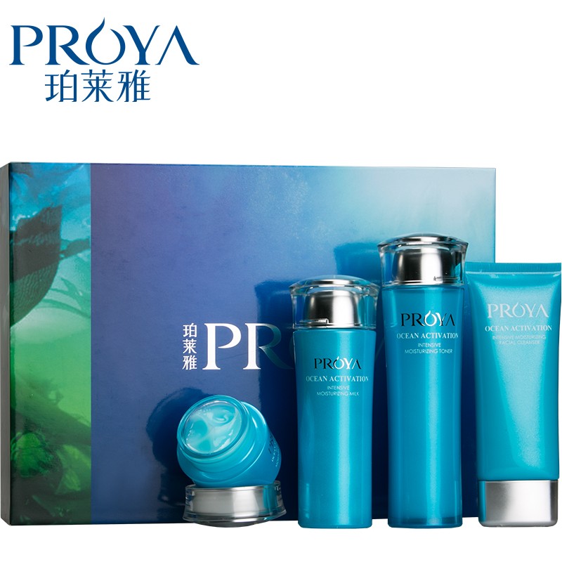 PROYA/珀莱雅海洋活能密集保湿四件套盒 保湿补水护肤套装