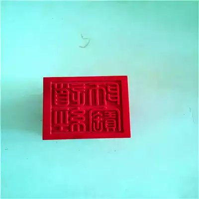 Buddha Tao supplies leather seal rubber seal