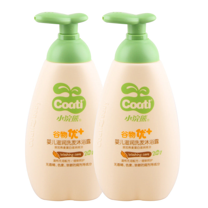 Small raccoon baby shampoo body lotion 300ml * 2 bottles of children shampoo Shampoo Shampoo water body lotion