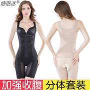 Bụng đốt cháy chất béo cơ thể hình đồ lót chia phù hợp với sau sinh corset hip quần áo cơ thể corset hình quần áo giảm béo