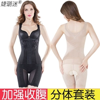 Bụng đốt cháy chất béo cơ thể hình đồ lót chia phù hợp với sau sinh corset hip quần áo cơ thể corset hình quần áo giảm béo shop đồ lót