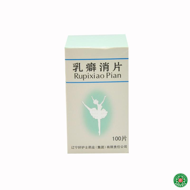 苍松 乳癖消片 0.32g*100片/盒
