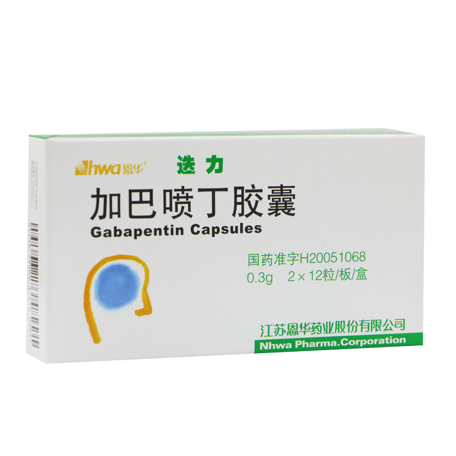 HWA/恩华 迭力 加巴喷丁胶囊 300mg*24粒/盒