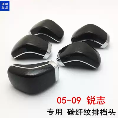 Gear head special for 05-10 ToyotaREIZ gear handball shift handle wave roller head REIZ shift handle
