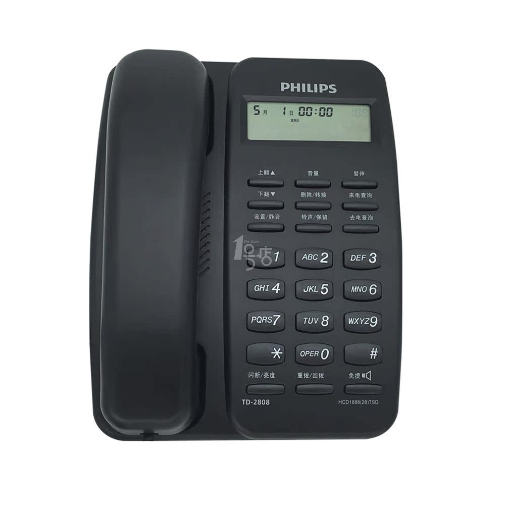 Philips 飞利浦电话机 TD-2808 黑色
