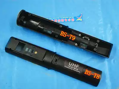Taiwan DMX1800 wireless microphone circuit board bracket Ozie BST9 circuit board bracket Weida M3 bracket