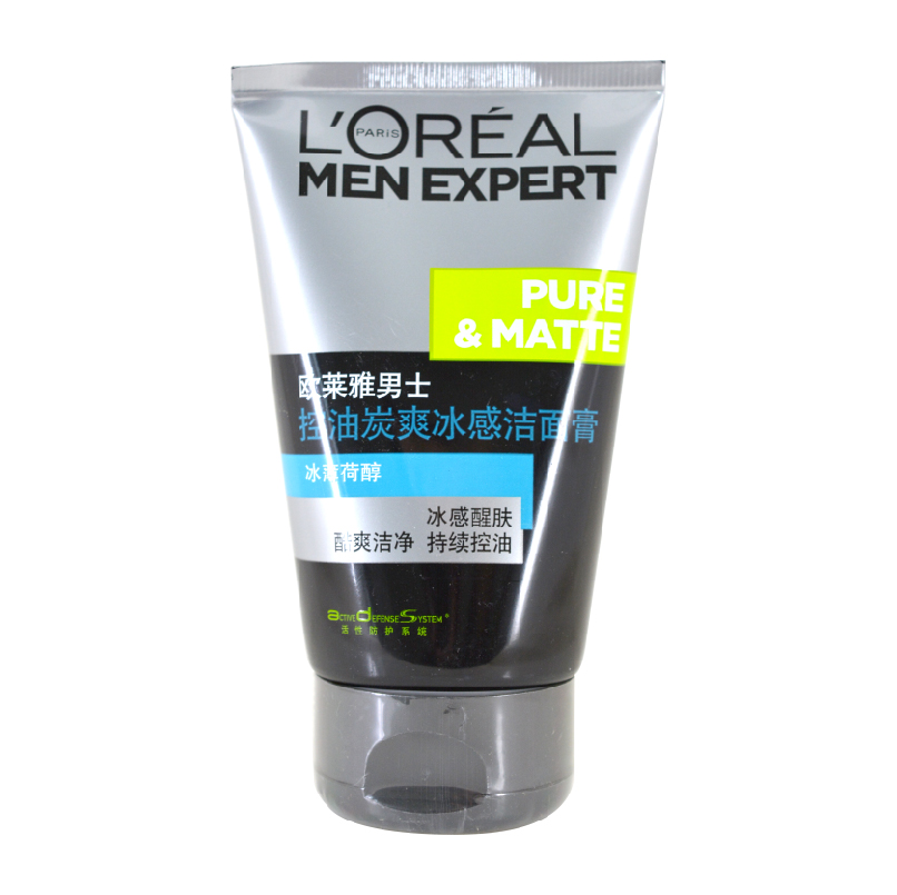 包邮欧莱雅 男士控油洗面奶 炭爽冰感洁面膏 减少黑头 保湿