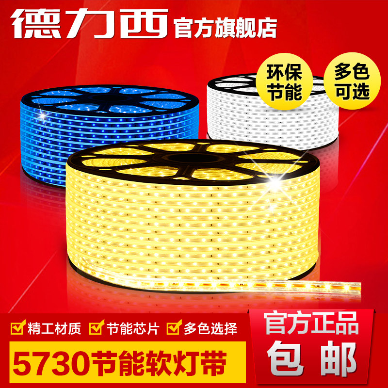 ����������5730��Ƭ5730