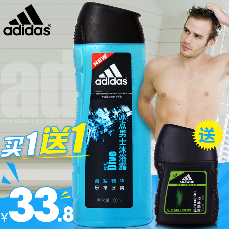 【送100ml】Adidas/阿迪达斯冰点男士沐浴露400ml