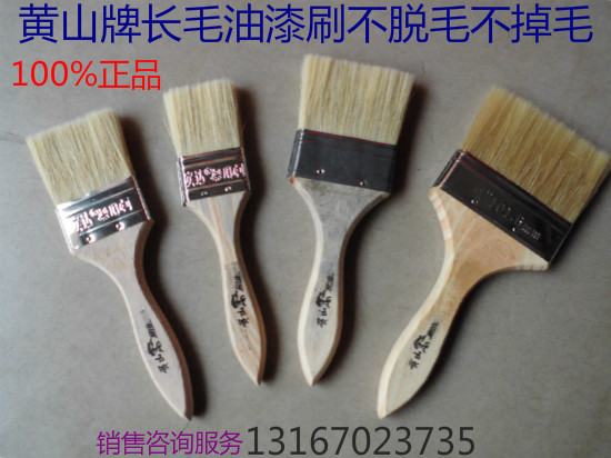 Huangshan card thickened paint brush long brush Marine brush Brush Swing brush Cleaning brush and gray brush