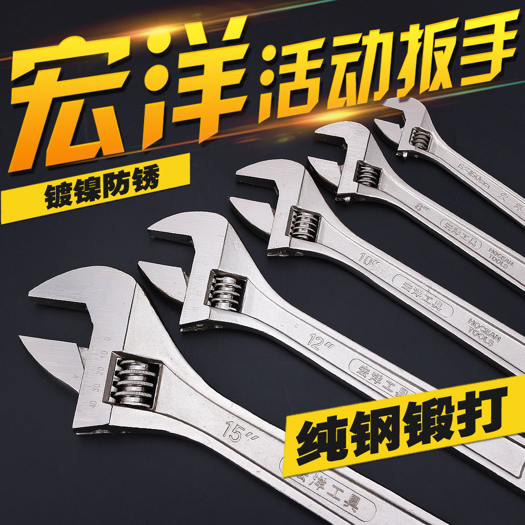 Pure Steel Active Wrench Live Mouth High Carbon Steel American Adjustable Wrench Forged opening wrench 8101215 inch scale