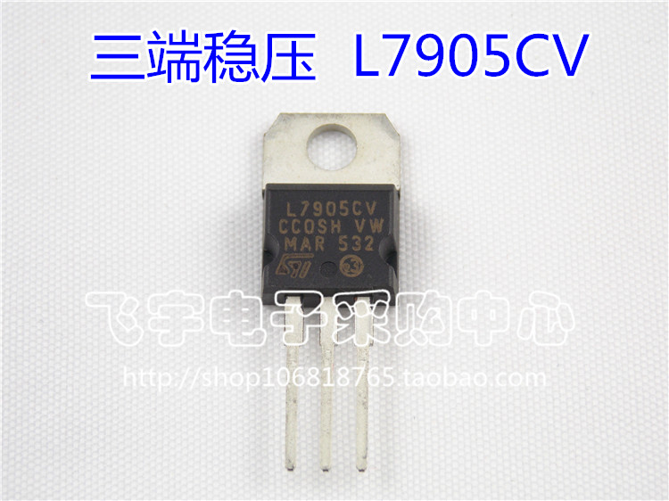 ST brand new original fit L7905CV three end stabilized voltage -5V TO-220 thick sheet