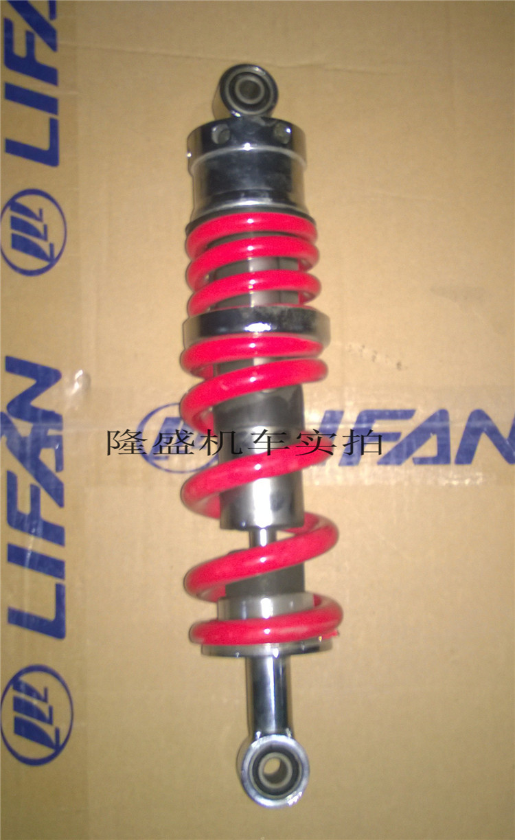 Force sail Mormon KP150 KPR150 LF150-10B LF150-10S LF150-10S shock absorbers central shock absorbing shock