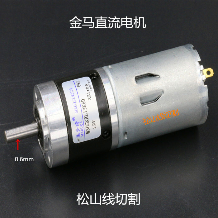 Wire Cutting Accessories Wear Punching Machine punching machine Supplies fine holes discharge gold Horse swivel head taper DC motors