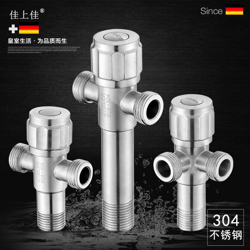 304 stainless steel thickened triangular valve tee double with two out eight-word valve tap stop valve 