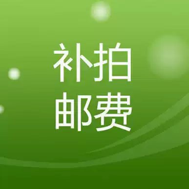 qian chu ranks the freight you fei zhuan pai