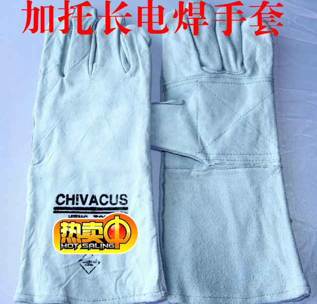 Pure Cow Leather Electro-Welded Gloves Lengthened Bull Leather Abrasion Resistant Plus Electric Welding Gloves Welding Insulation Labor Electric Welding Work Gloves