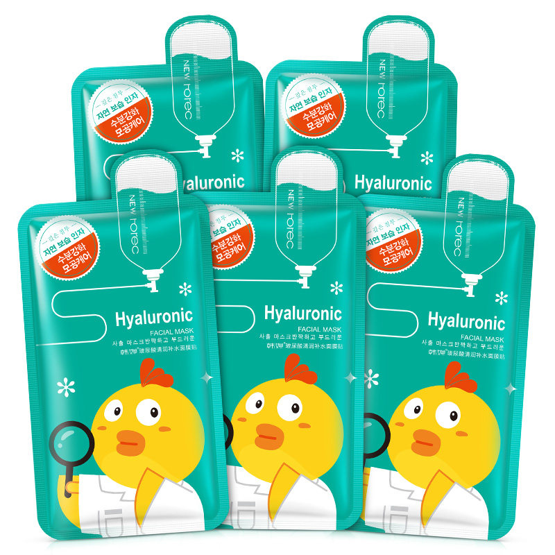 韩婵玻尿酸面膜5片补水保湿滋润深层清洁控油收缩毛孔蚕丝面膜贴
