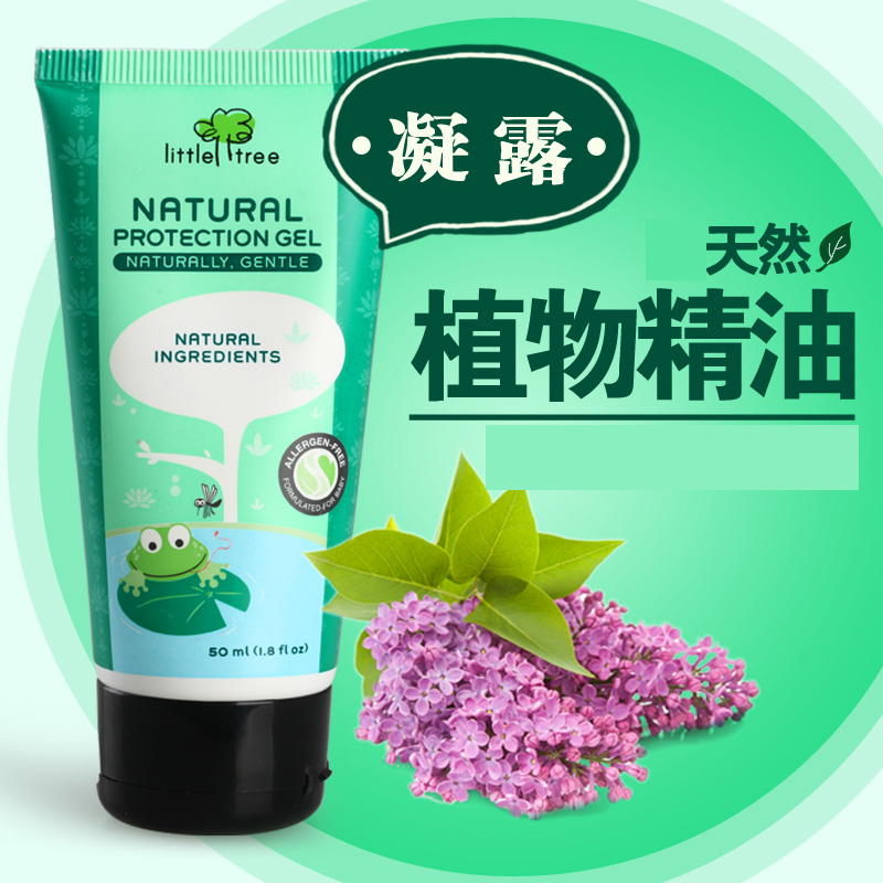 小树苗天然植物精华防蚊凝露宝宝防蚊水婴幼儿防蚊凝露 50ml