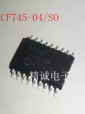 CF745-04 SO Brand new imported IC physical store inventory