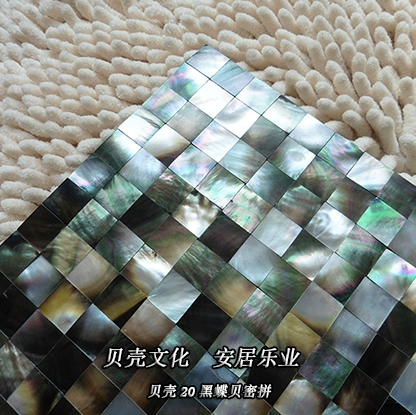 [Озеро Поян] 20 Черная раковина бабочка натуральная раковина мозаичная плитка обои, поверхность стены нанесения, кухня и комната для ванной