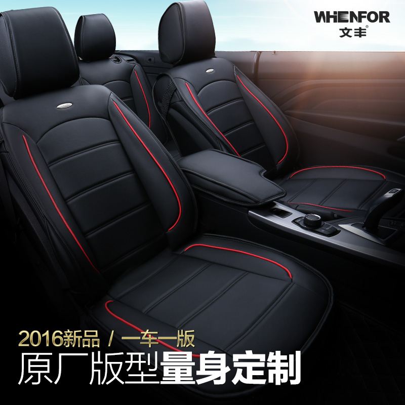 皮革汽车座套专用于奥迪A4L A6L全包汽车座套A3 Q3 Q5途观速腾