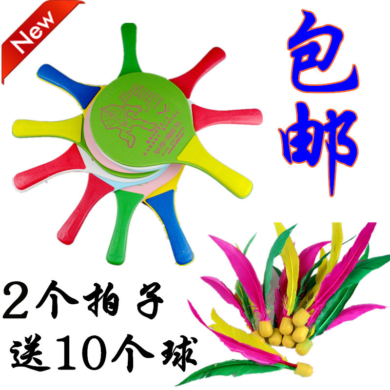 June 1st children's gift cartoon board badminton racket sanmao ball cricket 1 pair of gifts 10 ball sanmao racket board badminton racket