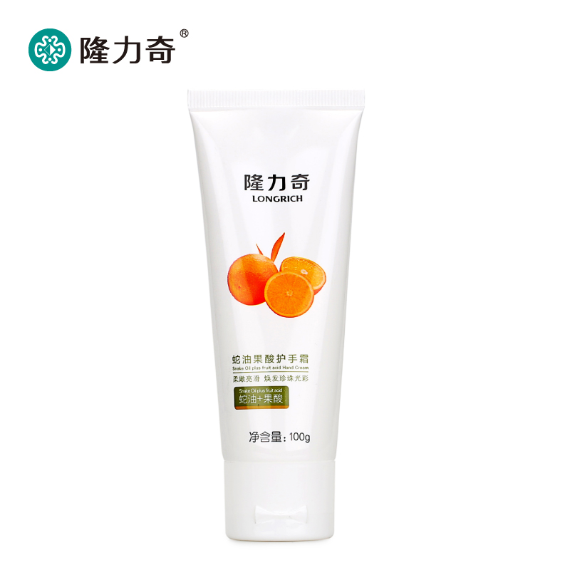 【天猫超市】隆力奇 蛇油果酸护手霜 滋润/保湿/补水 润手霜 100g