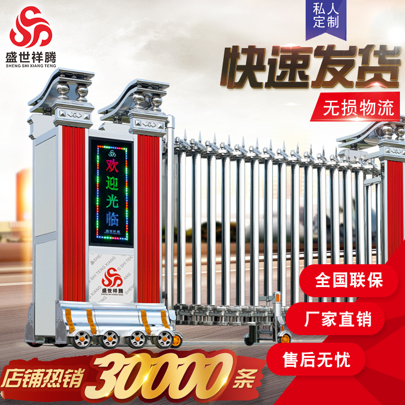 ʢ������Ʒ�����Ͻ�綯������J13081