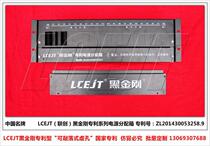 LCEJT Black King Kong cabinet top single distribution unit AC distribution box communication equipment unit 3U