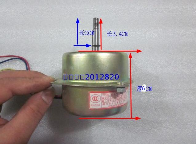 YYHS-30 40 bath overpower motor accessories Baths ventilator exhaust fan exhaust fan motor all-pure copper wire motor